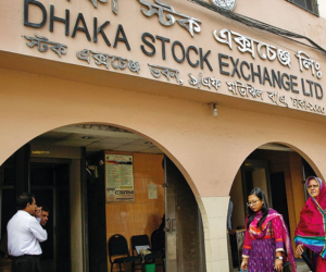 The Dhaka Stock Exchange is open for trading Sunday through Thursday between 10:00 am – 2:30 pm BST, except for holidays declared by the exchange in advance. In the month of Ramadan, the exchange is open for trading between 10:00 am – 2:00 pm BST.
